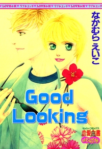 Good Looking