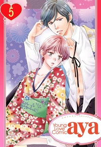 【単話売】聖女は騎士たちに乱される 5話