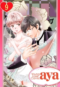 【単話売】聖女は騎士たちに乱される 9話