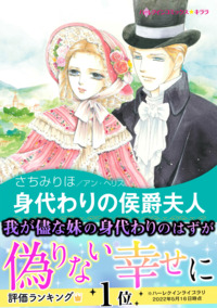 ハーレクインコミックス セット　2025年 vol.627