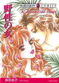 ハーレクインコミックス セット　2025年 vol.643