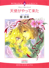 ハーレクインコミックス セット　2025年 vol.665