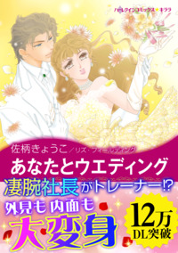 ハーレクインコミックス セット　2025年 vol.690