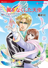 ハーレクインコミックス セット　2025年 vol.697