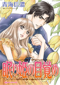 ハーレクインコミックス セット　2025年 vol.698