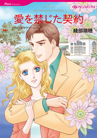 ハーレクインコミックス セット　2025年 vol.732