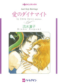 ハーレクインコミックス セット　2025年 vol.748