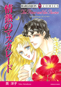 ハーレクインコミックス セット　2025年 vol.801