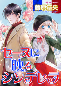 ハーレクインコミックス セット　2025年 vol.815