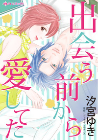 ハーレクインコミックス セット　2025年 vol.849