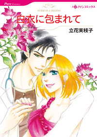 ハーレクインコミックス セット　2025年 vol.853