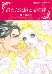 ハーレクインコミックス セット　2025年 vol.854