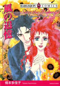 ハーレクインコミックス セット　2025年 vol.855