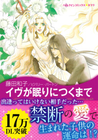 ハーレクインコミックス セット　2025年 vol.893