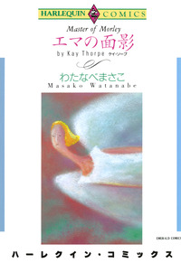 ハーレクインコミックス セット　2025年 vol.896