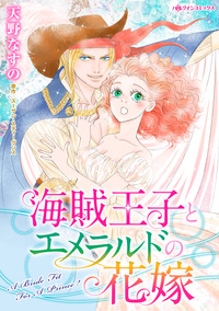 ハーレクインコミックス セット　2025年 vol.905