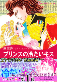 ハーレクインコミックス セット　2025年 vol.907