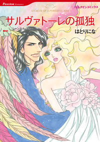 ハーレクインコミックス セット　2025年 vol.994