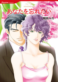 ハーレクインコミックス セット　2025年 vol.1046