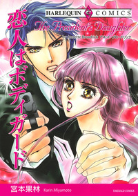 ハーレクインコミックス セット　2025年 vol.1147