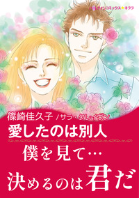 ハーレクインコミックス セット　2025年 vol.1155