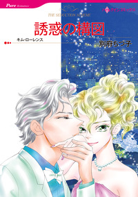 ハーレクインコミックス セット　2025年 vol.1184