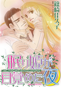 ハーレクインコミックス セット　2025年 vol.1382