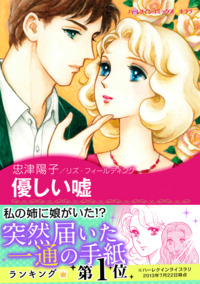 ハーレクインコミックス セット　2025年 vol.1451