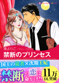 ハーレクインコミックス セット　2025年 vol.1481