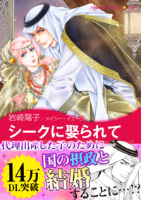 ハーレクインコミックス セット　2025年 vol.1535