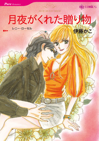 ハーレクインコミックス セット　2025年 vol.1594