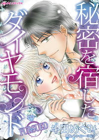 ハーレクインコミックス セット　2025年 vol.1597