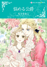 ハーレクインコミックス セット　2025年 vol.1662