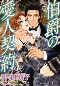 ハーレクインコミックス セット　2025年 vol.1751