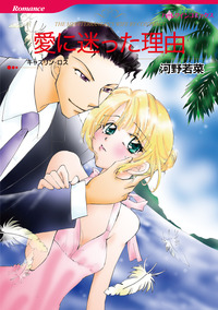 ハーレクインコミックス セット　2025年 vol.1845