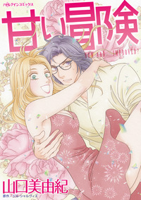 ハーレクインコミックス セット　2025年 vol.1857