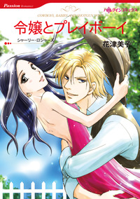 ハーレクインコミックス セット　2026年 vol.17