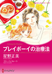 ハーレクインコミックス セット　2026年 vol.34