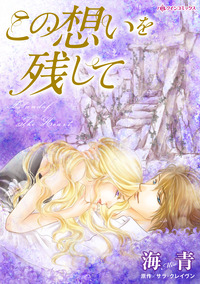 ハーレクインコミックス セット　2026年 vol.40