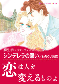 ハーレクインコミックス セット　2026年 vol.41