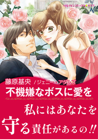 ハーレクインコミックス セット　2026年 vol.62