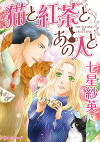 ハーレクインコミックス セット　2026年 vol.74