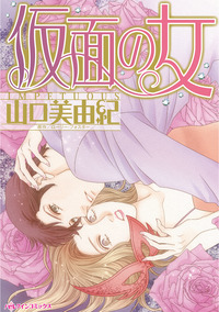 ハーレクインコミックス セット　2026年 vol.102