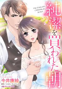 ハーレクインコミックス セット　2026年 vol.112