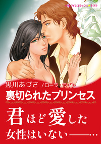 ハーレクインコミックス セット　2026年 vol.126