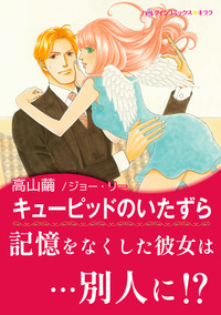 ハーレクインコミックス セット　2026年 vol.148
