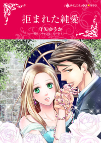 ハーレクインコミックス セット　2026年 vol.157