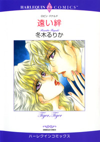 ハーレクインコミックス セット　2026年 vol.174