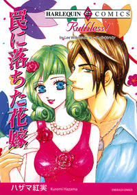 ハーレクインコミックス セット　2026年 vol.180