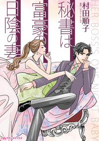 ハーレクインコミックス セット　2026年 vol.197